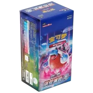 Simplified Chinese Primordial Arts Jumbo Booster Box