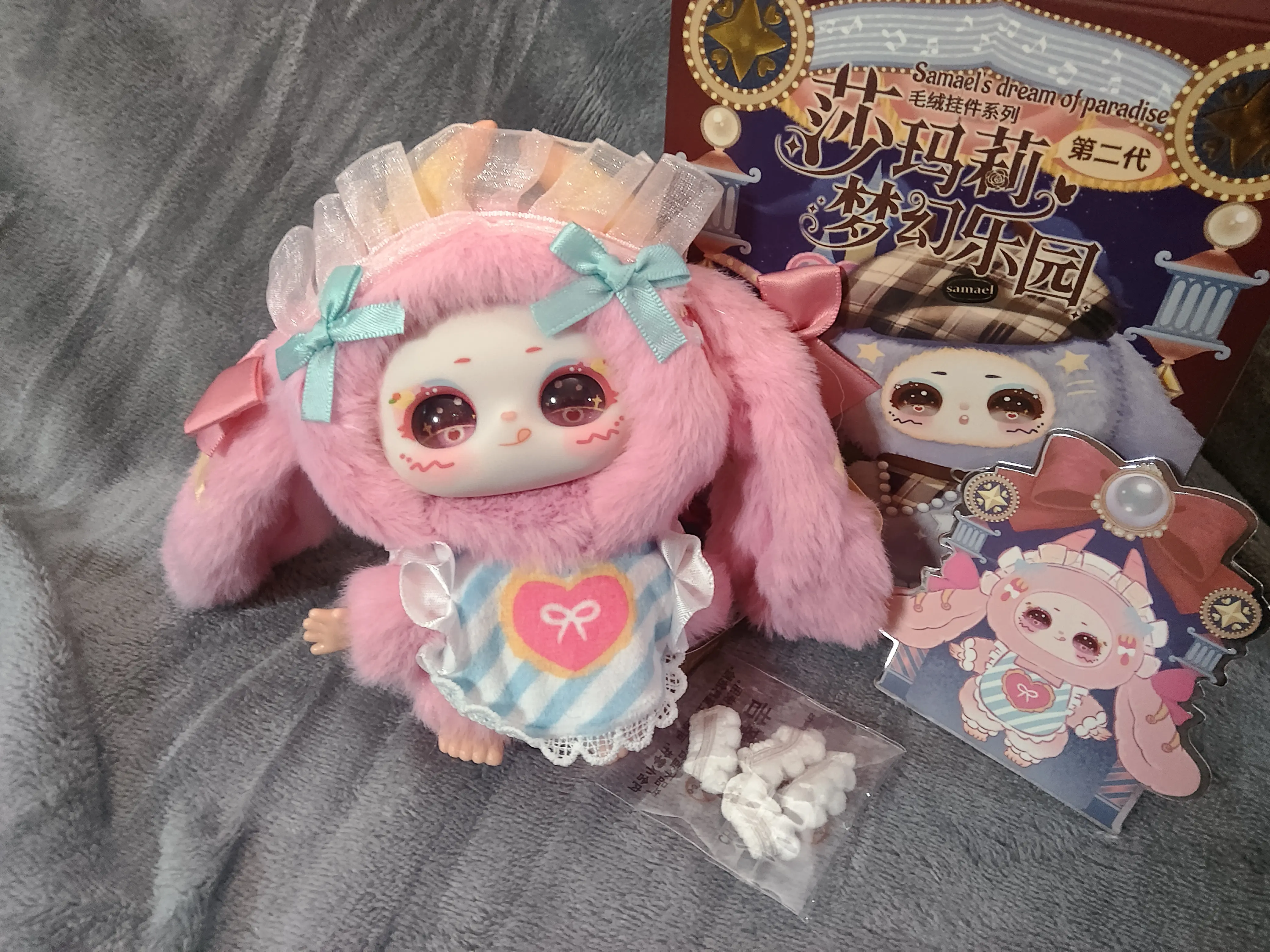 Samael Pink Little Chef of Paradise Plush Pendant Dream of Paradise Series