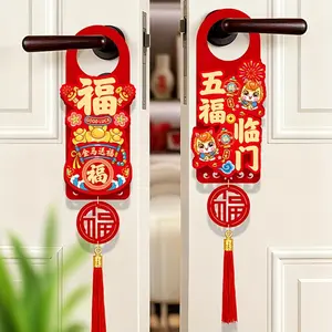 6 pieces / New Year door decorations for the Year of the Horse 2026 - Decorated with auspicious characters and lucky door handles, festive red holiday home decorations, adding an atmosphere of the New Year decoration pieces
