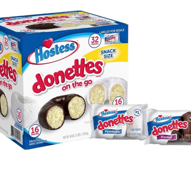 Donettes Variety Pack Donuts, Snack Size, 1.5 oz., 32 pk.