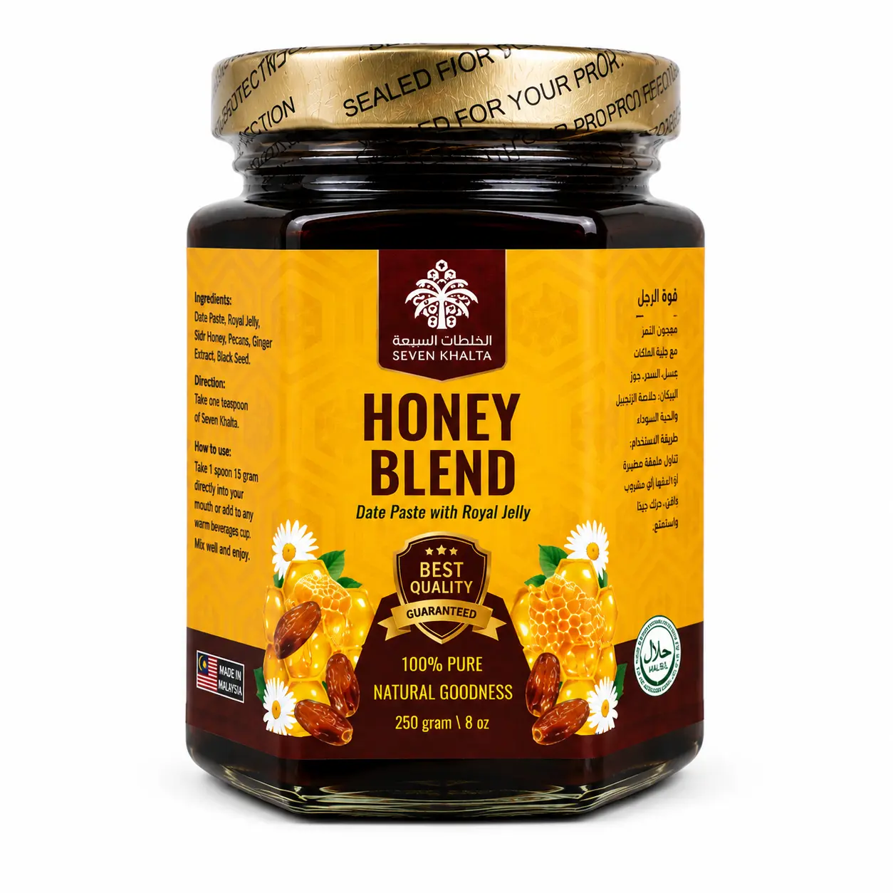 Seven Khalta Date Paste With Royal Jelly & Sidr Honey  - 250 g (8oz)