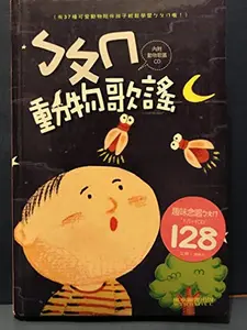 USED-??????? by Windmill Publishing (Hardcover)