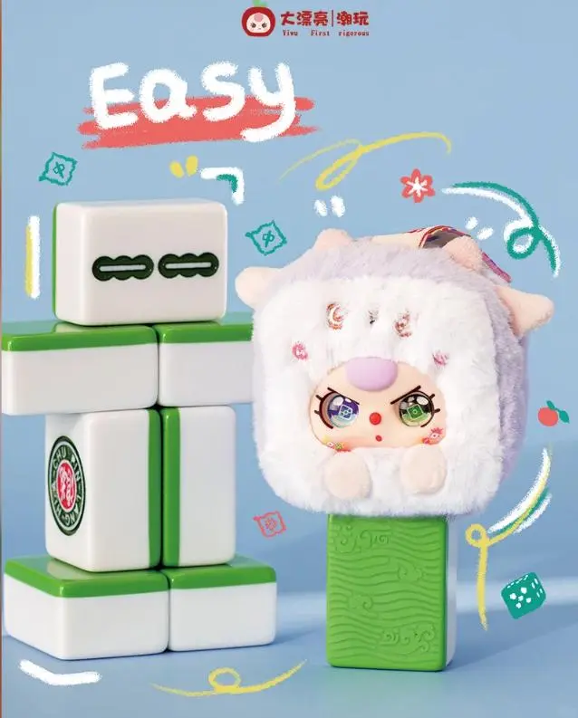 Baby Three Little Mahjong Plush Blind Box Cute Kawaii Collectible Surprise Toy Gift, #Summervibes