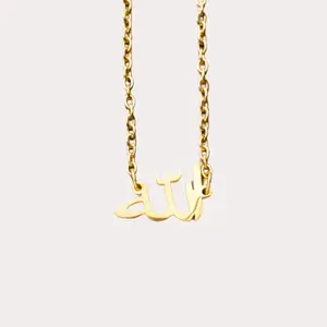 Mini Allah | الله Necklace