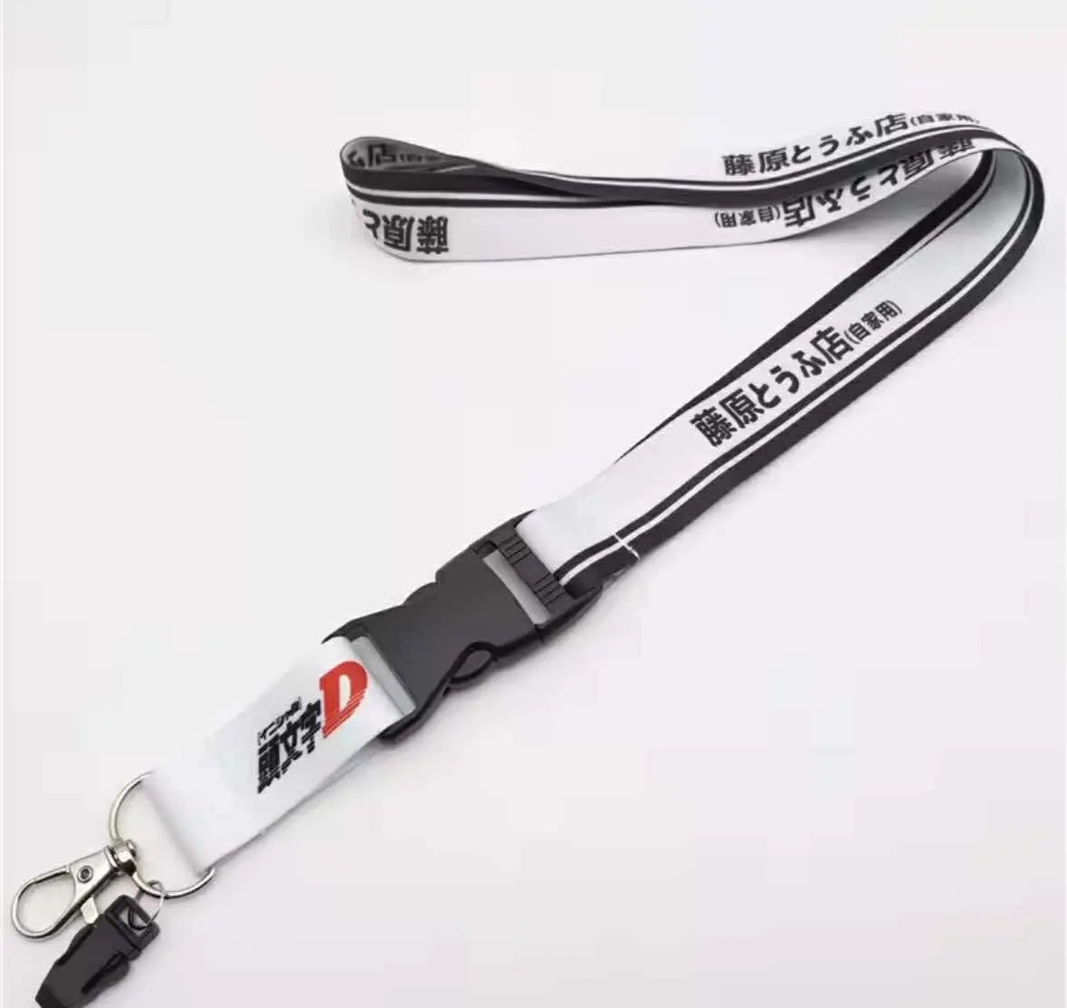 Initial D Lanyard
