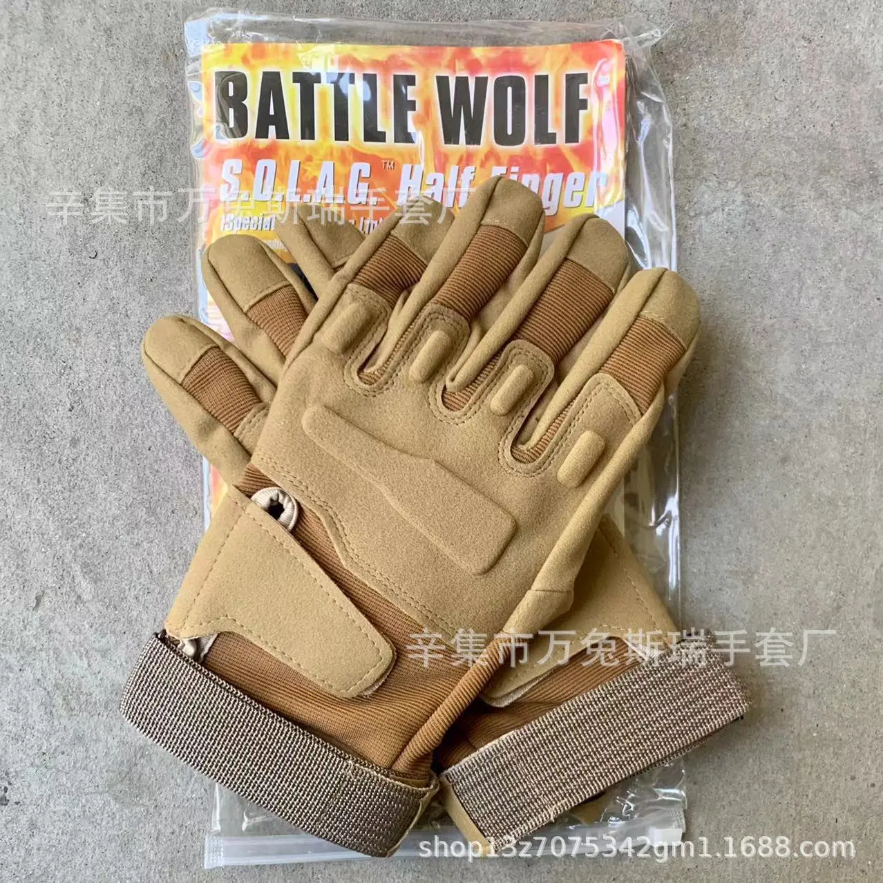 Black Eagle refers to khaki color