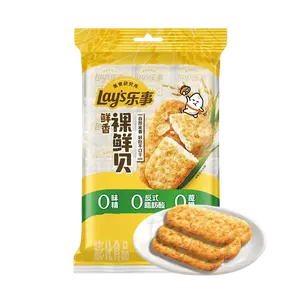 Lay's China Original Xianbei Rice Crackers 62g - Crispy Savory Snack