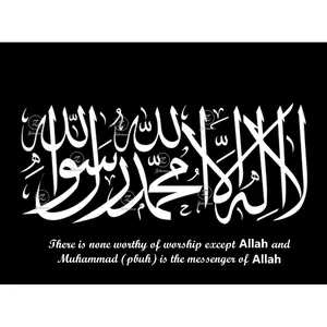 Islamic Shahada Kalma Vinyl Die-Cut Peel N' Stick Decals /Shahada Islam Six Kalimas/Arabic Islamic Wall Art Sticker Arabic Calligraphy Decal