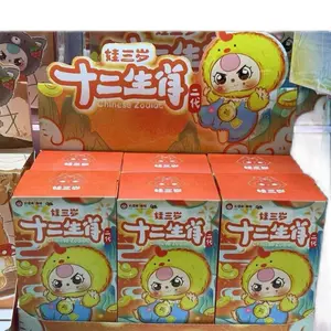 Babythree Chinese zodiac V2 blind box