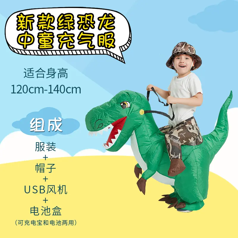 New Green Dinosaur   Zhongtong