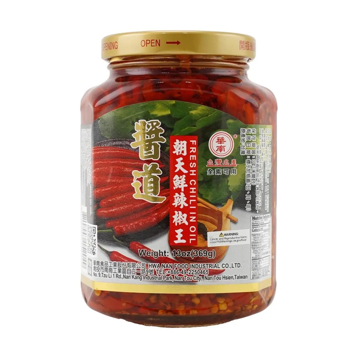 HUANAN Taiwanese Spicy Chili Sauce 369g - Perfect for Noodles & Rice Dishes 🌶️ HUANAN Taiwanese Spicy Chili Sauce 369g - Perfect for Noodles & Rice Dishes 🌶️