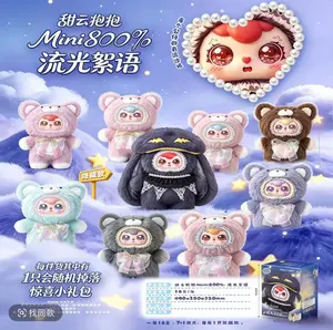 Sweet Cloud Hug Mini 800 Flowing Light Murmurs, 71 Hidden Designs