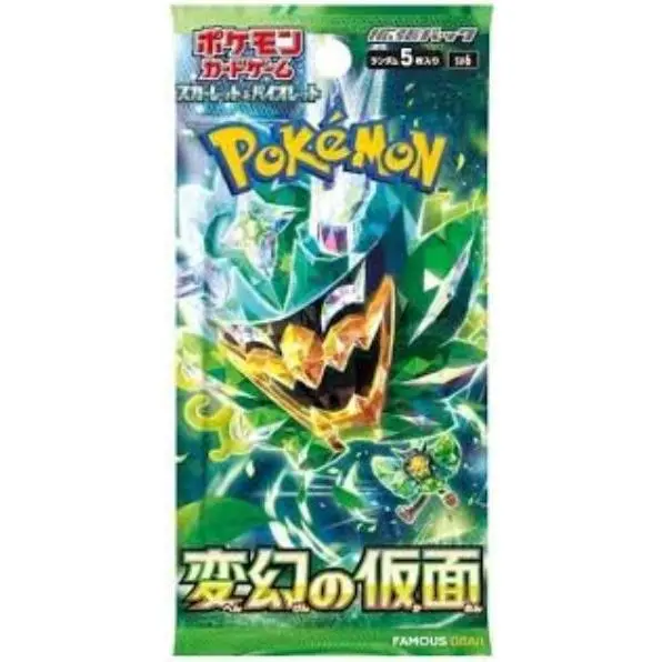 Japanese Pokemon TCG:  Mask Of Change
