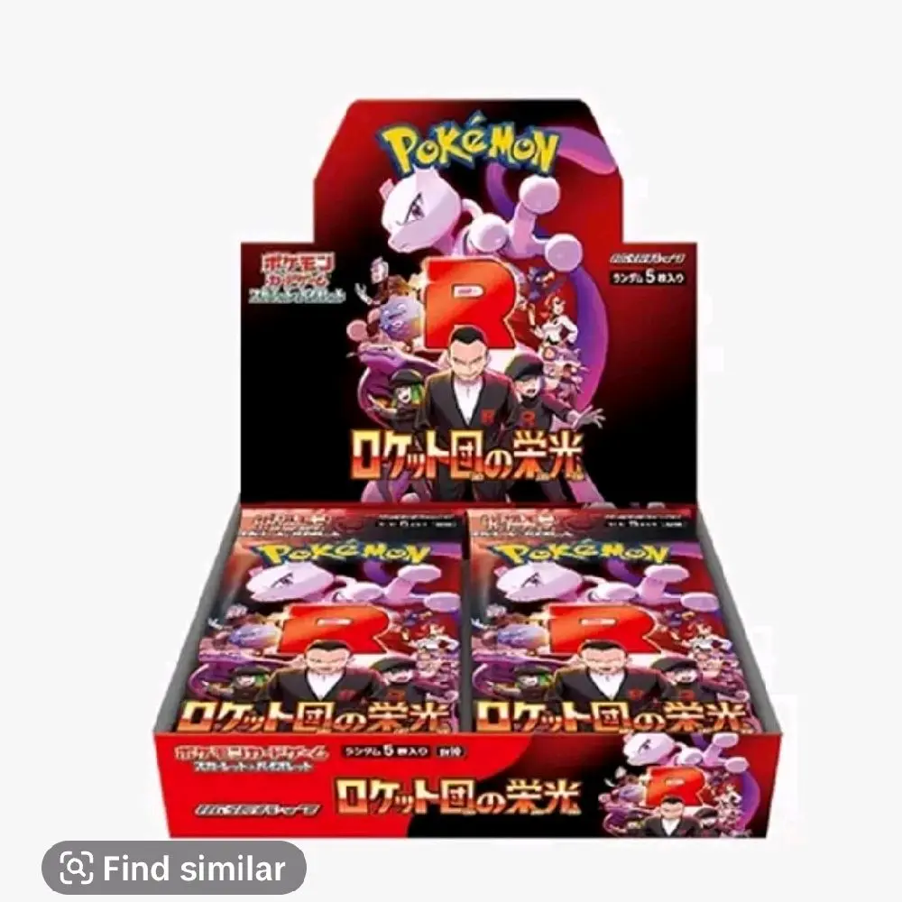 Team Rocket Booster Pack - Variety of Team Rockets for Enhanced Gameplay Experience with Fun Packaging