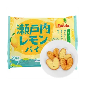FURUTA Setouchi Lemon Pie Crispy Butter Cookies 130g - Zesty Citrus Flavor, Japanese Snack