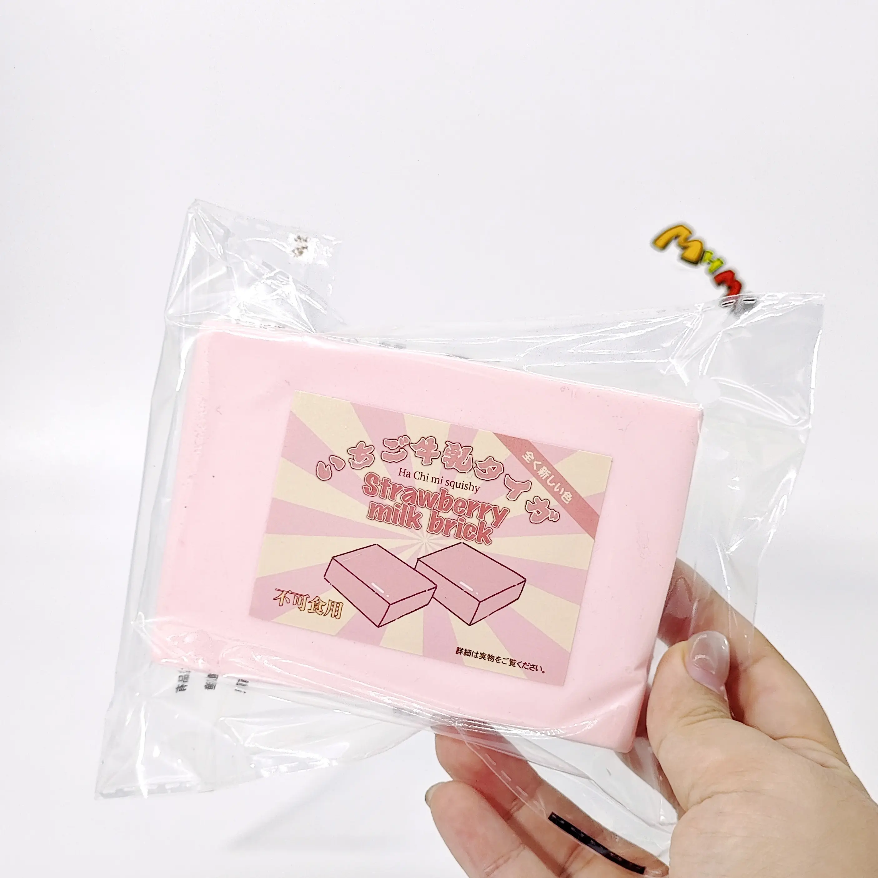 MHM Strawberry Milk Brick Slow Rising Squishy Toy, Soft Food-Themed Sensory Fidget Toy with Sticky Texture, Cute Kawaii Gift
