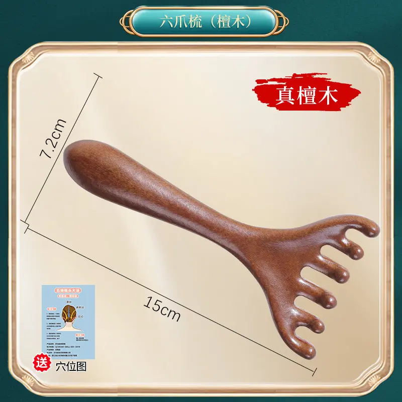 Antlers Six Claws (Sandalwood)