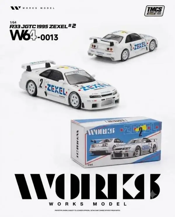 WORKS 1/64 R33 JGTC 1995 ZEXEL #2 W640013 TMCS Malaysia 2026 Special Edition