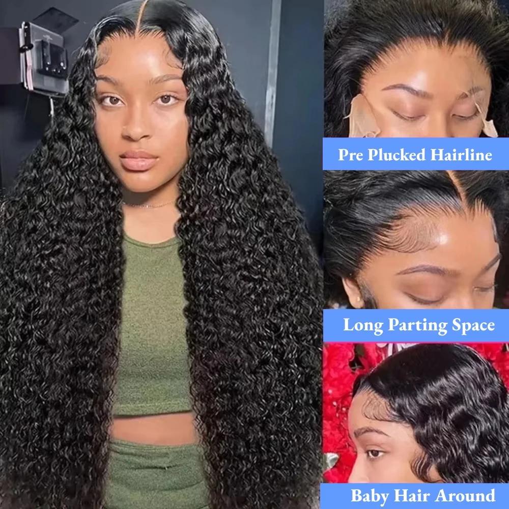 MYLOCKME Kinky Curly 13x6 HD Lace Frontal Wigs Transparent Lace 13x4 Jerry Curly Lace Front Wig 34 36 38Inch Kinky Frontal Wig For Women 180Density