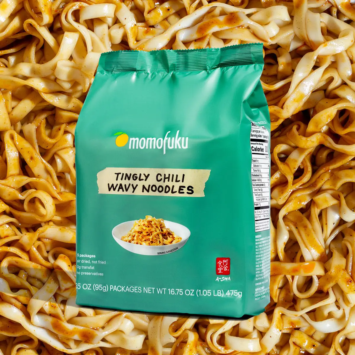 Momofuku Best Selling Tingly Chili Noodles | 5 Packs Instant Food Pansit Spicy