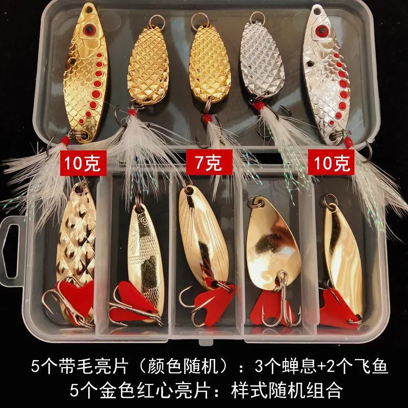 2 flying fish+3 cicada breath+5 golden r