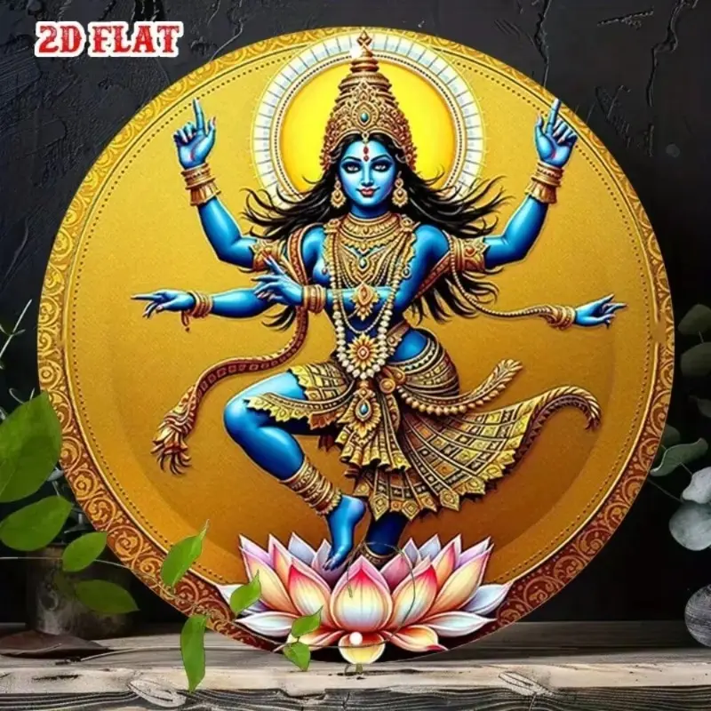 Aluminum Nataraja Dancing Shiva Wall Art 2D Flat Decor for Home Office Spiritual Devotional Gift Idea