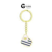 U-Uruguay-Keychain