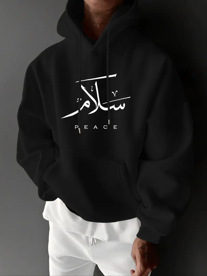 Arabic letters hoodie - TikTok Shop