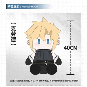 Game Role Sephiroth Cloud Strife Fufu Cute Doll Body Soft Dress Up Sitting Posture Throw Pillow Cosplay Anime Birthday Gift