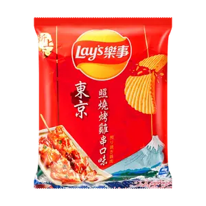 Doritos Garlic Beef Fillet Corn Chips 59.5g*2 &Potato Chips (artificialGrilled Chicken Skewers flavor)34G*2  & Potato Chips (Artificial Grilled Ribs Flavor) 34g *2