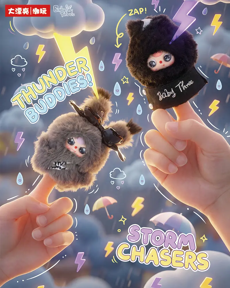 Baby Three Weather Wonders Plush Finger Puppet Blind Box, Cute Collectible Doll