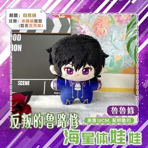 12cm Lelouch Plush Toy Geass Lelouch Pendant Dolls Anime C.C Plushie Doll Keychain Backpack Kids Holiday Gift