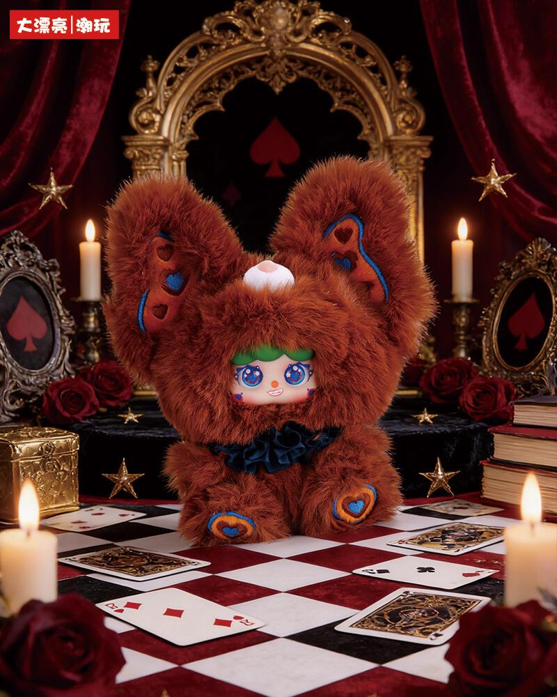 【YDM】MIGO Garden Cake house Plush hanging Ornament Toy Doll