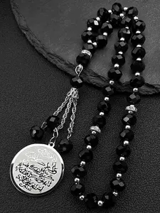 Arabic Quran Car Pendant, Unisex Stainless Steel Prayer Beads, Geometric Pattern, All Seasons, Casual Style