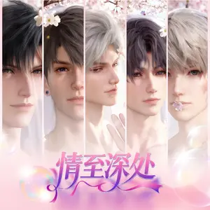 Love and Deepspace,"Deeply in Love" Polaroid, 8.8*12.6cm, Full Series 29 Styles, 240 Limited Edition Collectible Card, Anime and Game Fan Art Merch