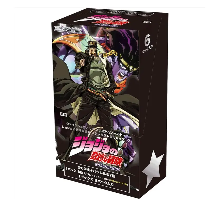 ヴァイスシュヴァルツ　ジョジョの奇妙な冒険　JOJO 未開封　BOX 3BOX jojo booster box - TikTok Shop