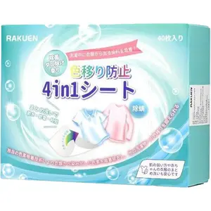 Fragrance Free Dye Catcher Sheets for Laundry - 40 Count, Color Grasper & Dye Guard, Prevents Color Bleeding & Transfer, In-Wash Sheets for Protecting Clothes (1, 40OZ)