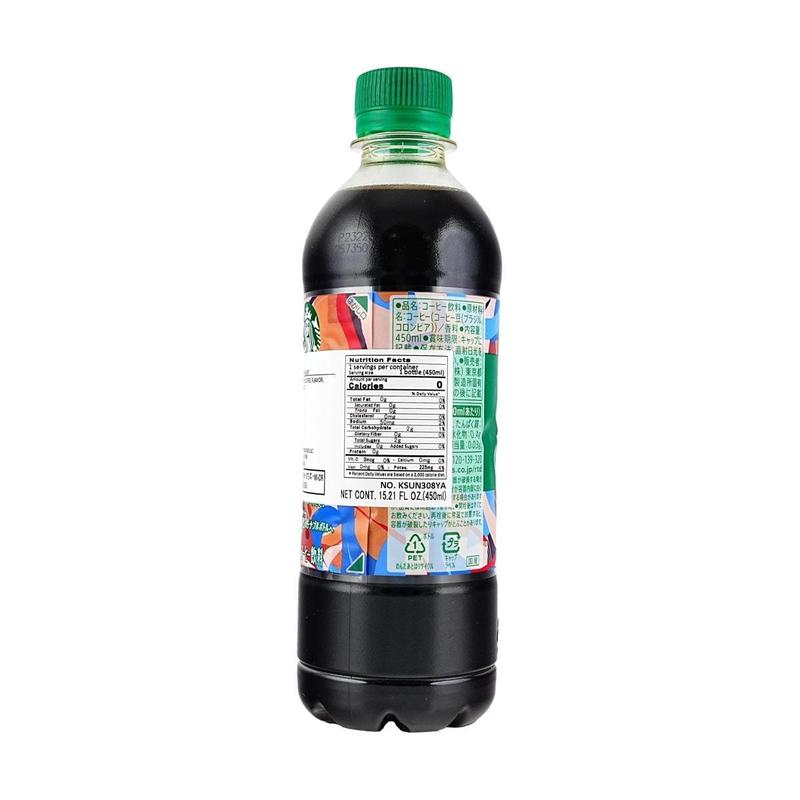 JP Starbucks Sugar-Free Black Coffee 450ml - Daily Brew, Premium Japanese Roast