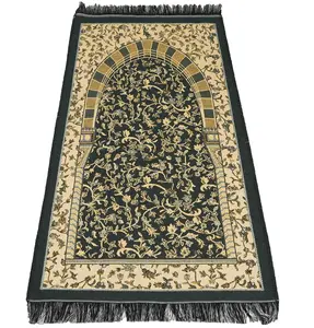 Children's Cotton Woven Islamic Prayer Mat - Hira Garden Arch Green