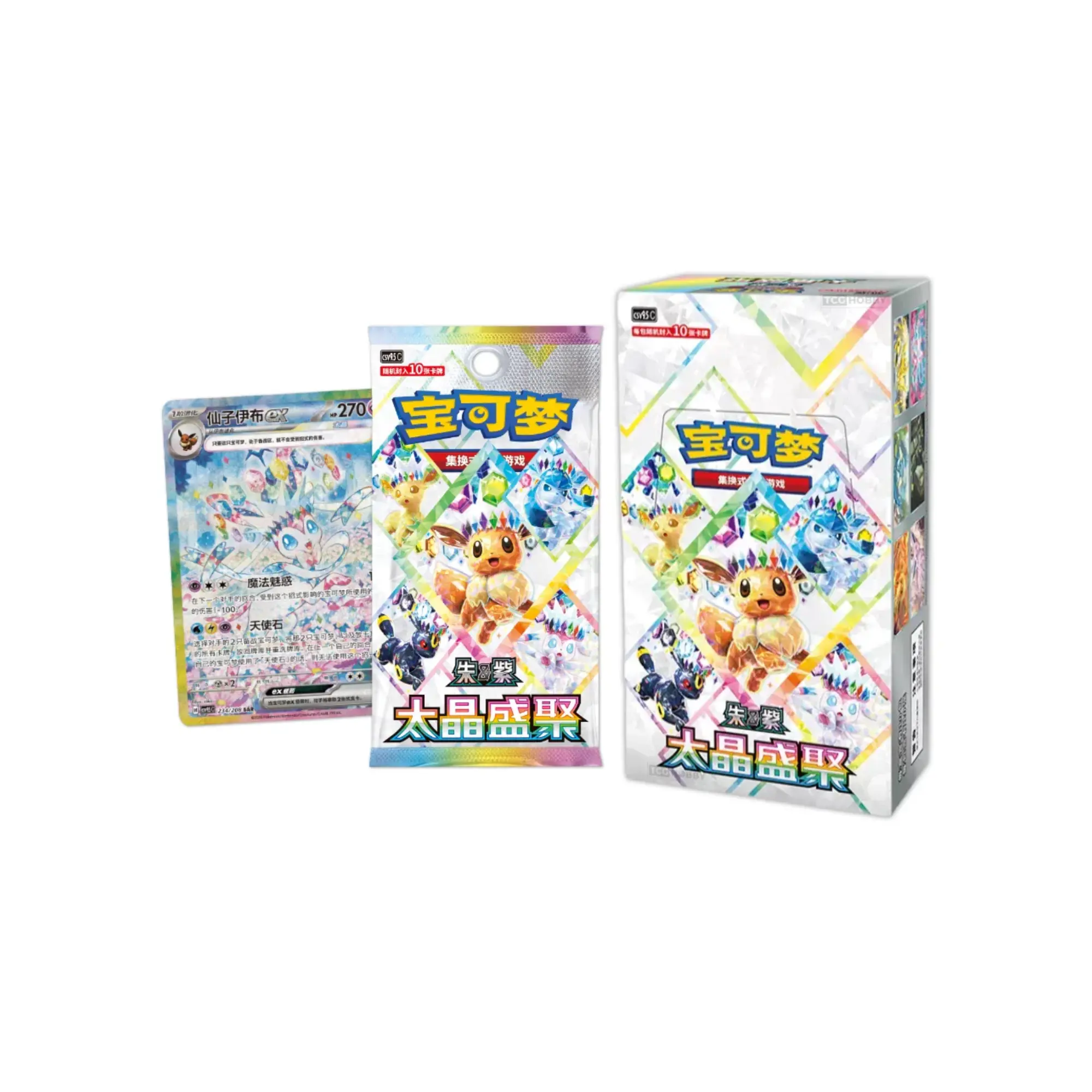 Simplified Chinese Terastal Grand Opening Booster Box terastal gathering