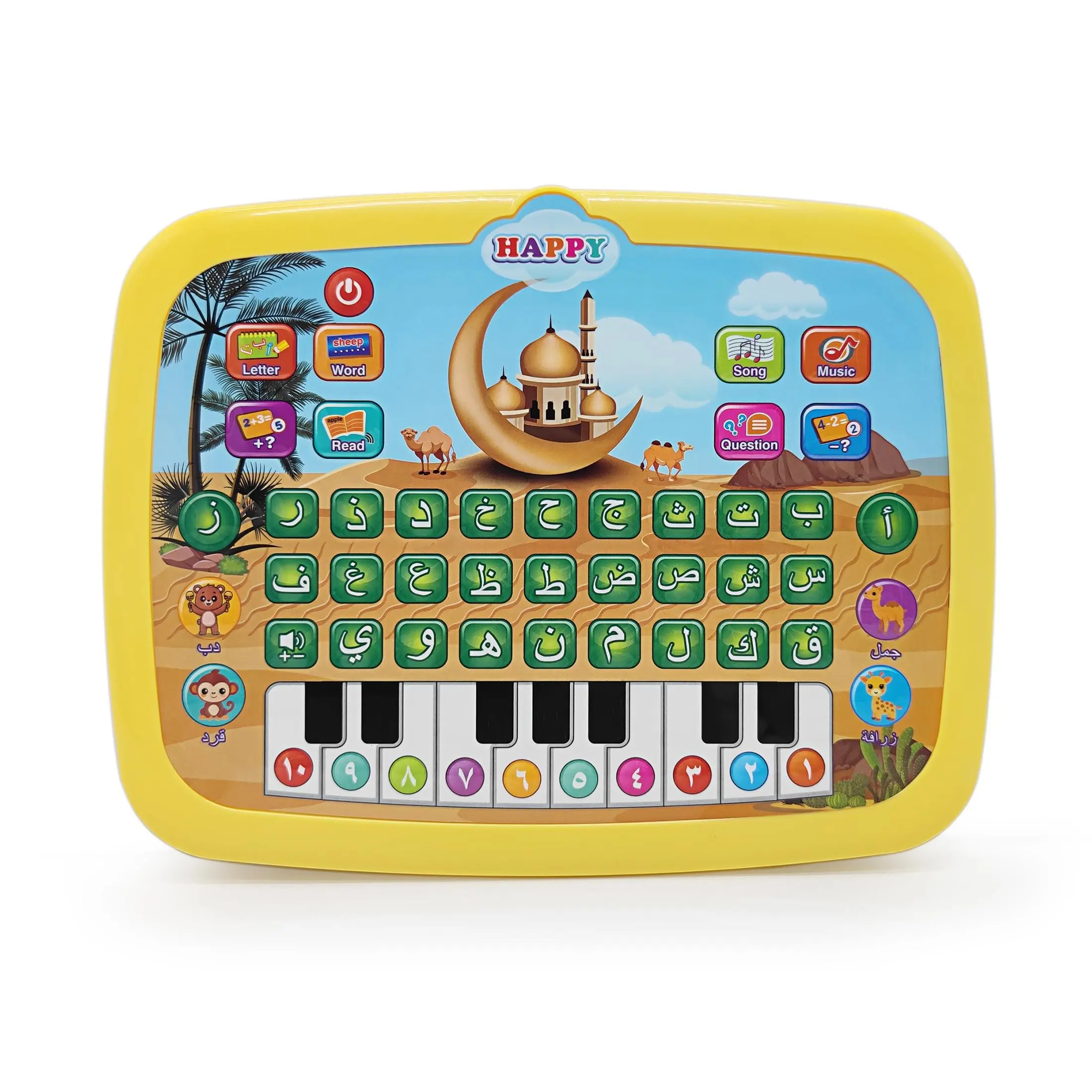 Arabic Early Learning Point-Read Device, Word Learning Machine, Educational Toy for Kids, 8 Modes: 6 Learning + 2 Music, Requires 3 Aa Batteries
