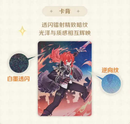Genshin Impact Shining Soul Gold Premium Trading Card Game Booster Box -  TikTok Shop