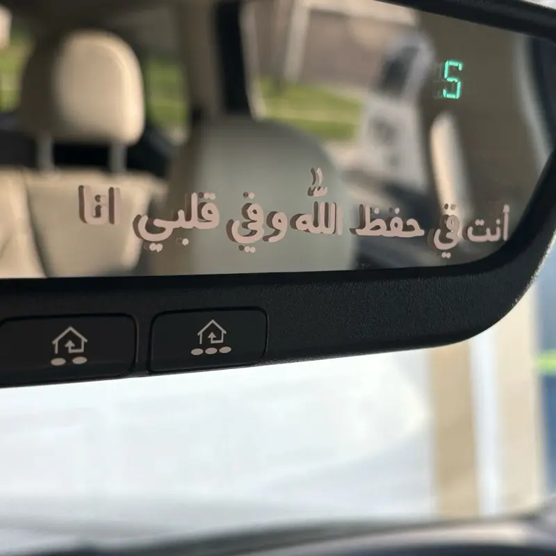 Premium Vinyl Car Mirror Sticker 2pcs - God's Protection & Personal Touch for Vehicle Exterior Decoration Easy Application on Smooth Surfaces Car Decals