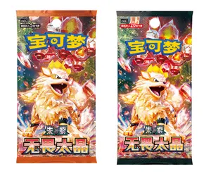 Pokemon TCG Fearless Terastal CSV3C Jumbo & Slim Booster Box