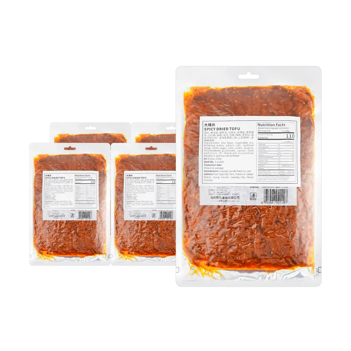 Genji Food Spicy Gluten Strips - Extra Hot Flavor, 5-Pack Value Bundle (230g Each)