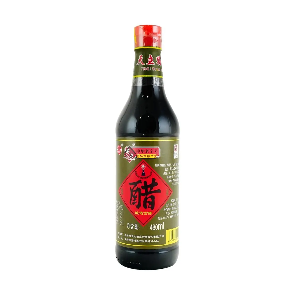 Tianli Tianjin Dudong Old Vinegar - 480ml Authentic Chinese Black Vinegar for Cooking & Seasoning