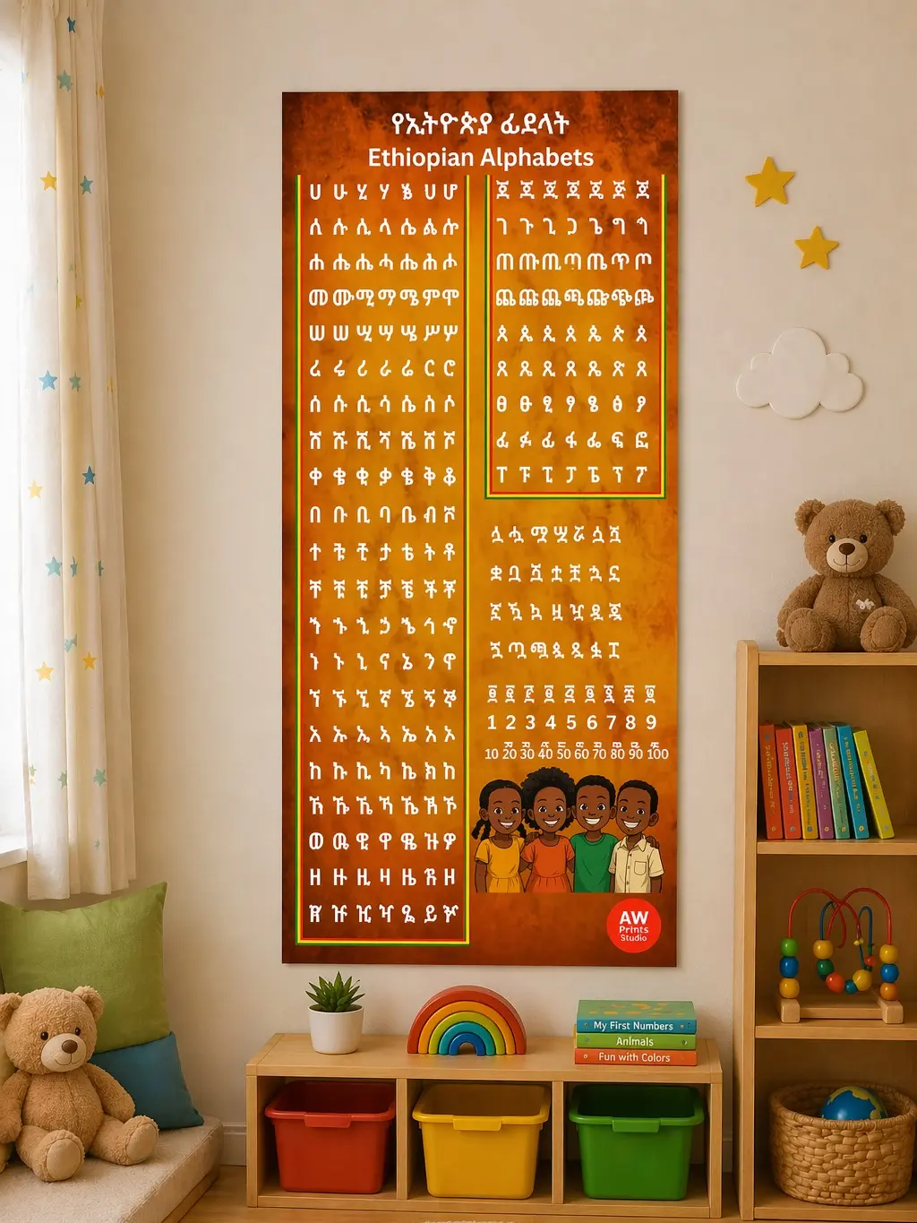 Ethiopia Amharic Alphabet Learning Poster 5ft long