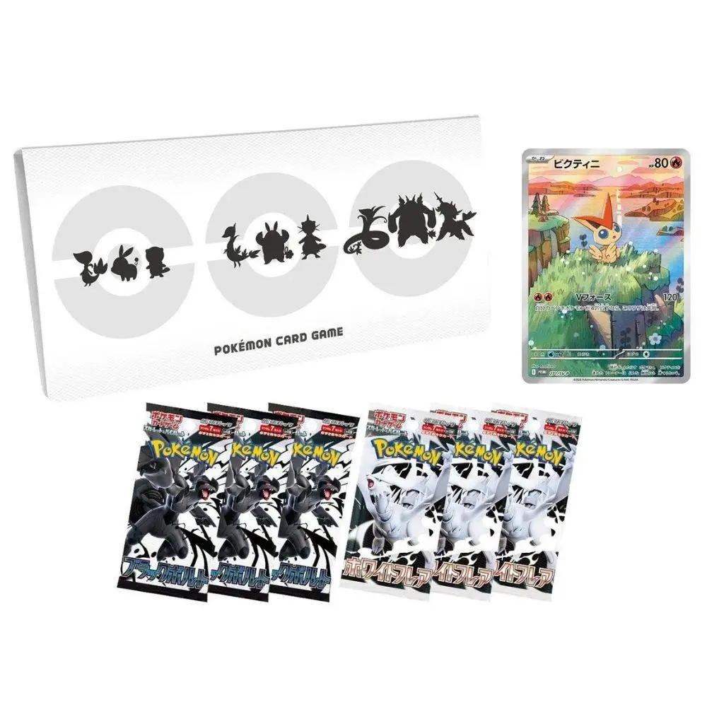 Pokemon Black Bolt and White Flare Card File Set - TikTok Shop Pokemon Black Bolt and White Flare Card File Set - TikTok Shop