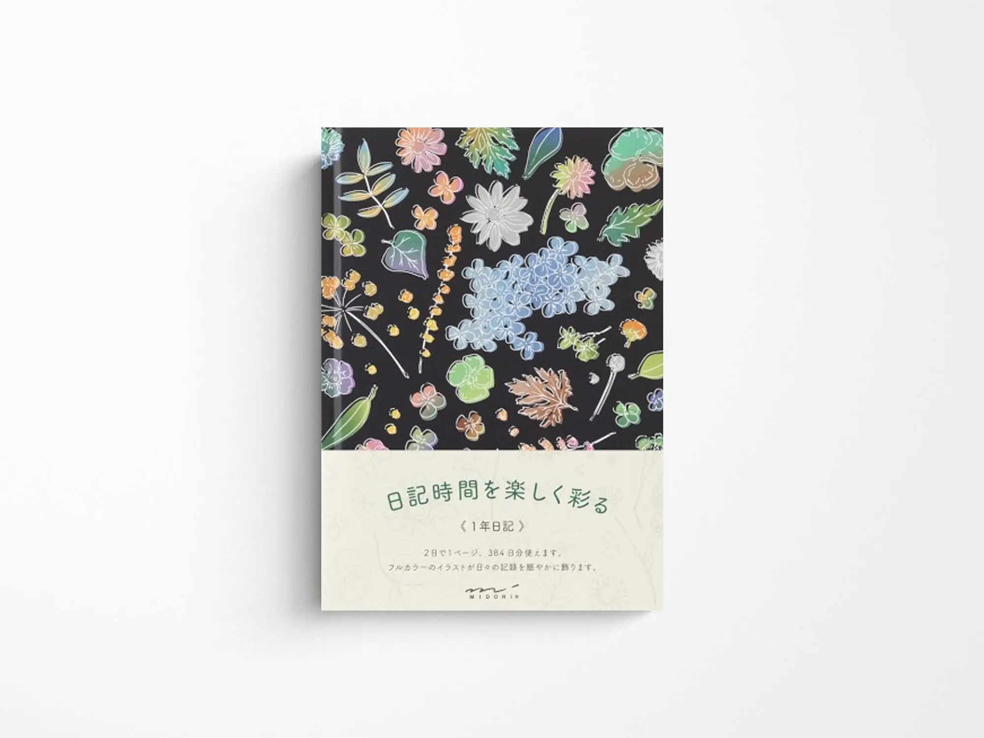 Midori 1 Year Diary - B6 Plants & Flowers