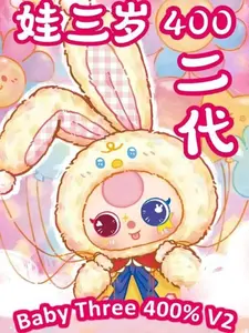 BABY THREE 400% V2 SINGLE BOX